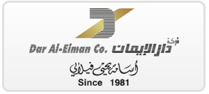 Dar Al Eiman